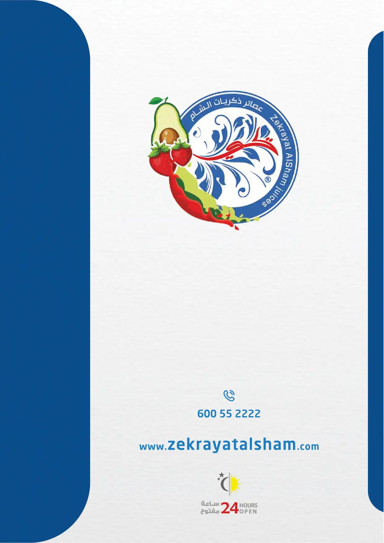 Z-Juice-Menu-01.webp