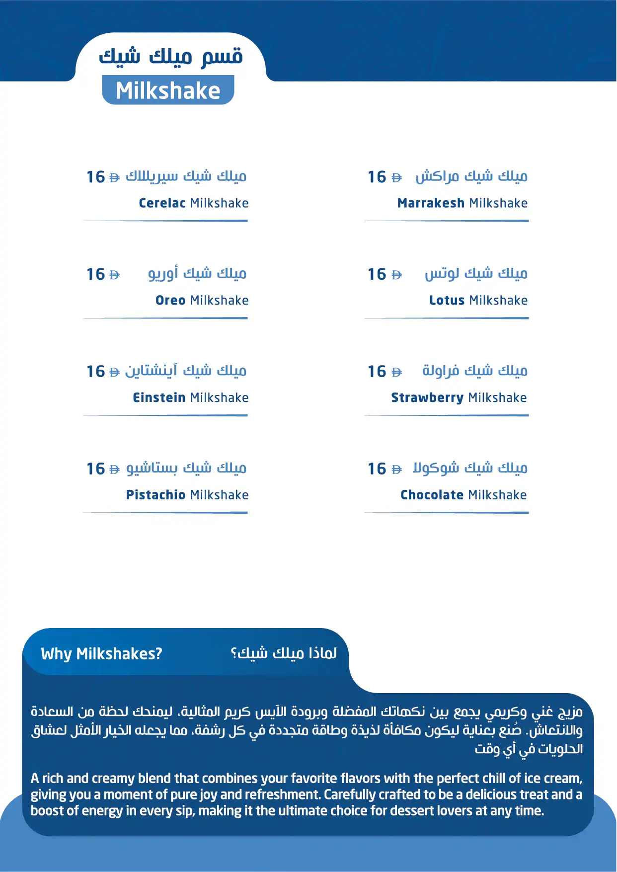 Z-Juice-Menu-07.webp
