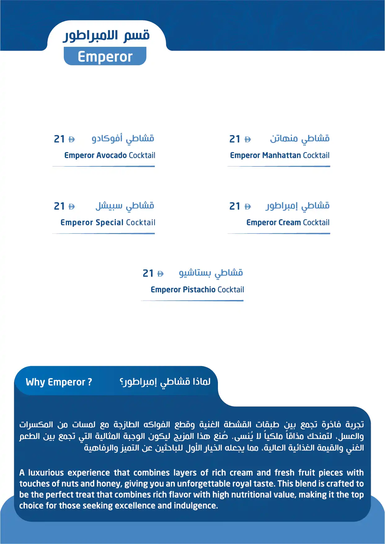 Z-Juice-Menu-09.webp