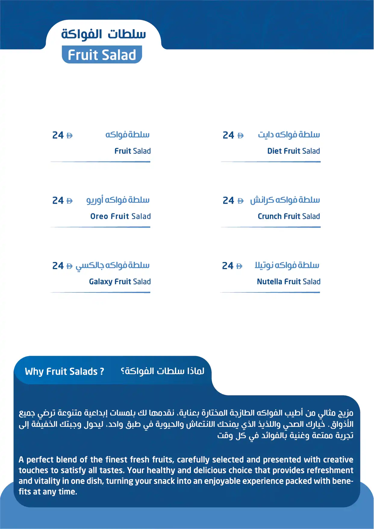 Z-Juice-Menu-11.webp