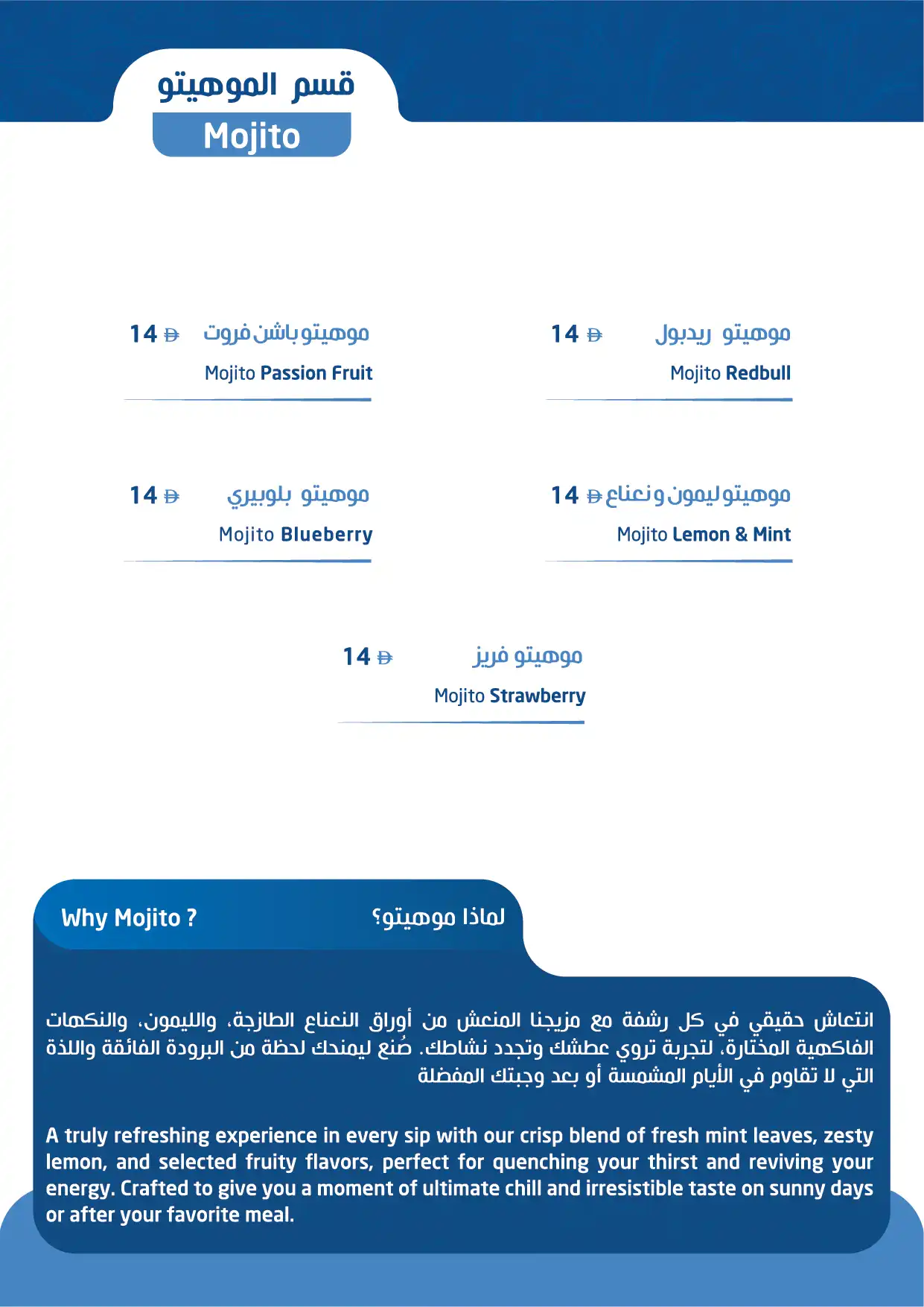 Z-Juice-Menu-13.webp