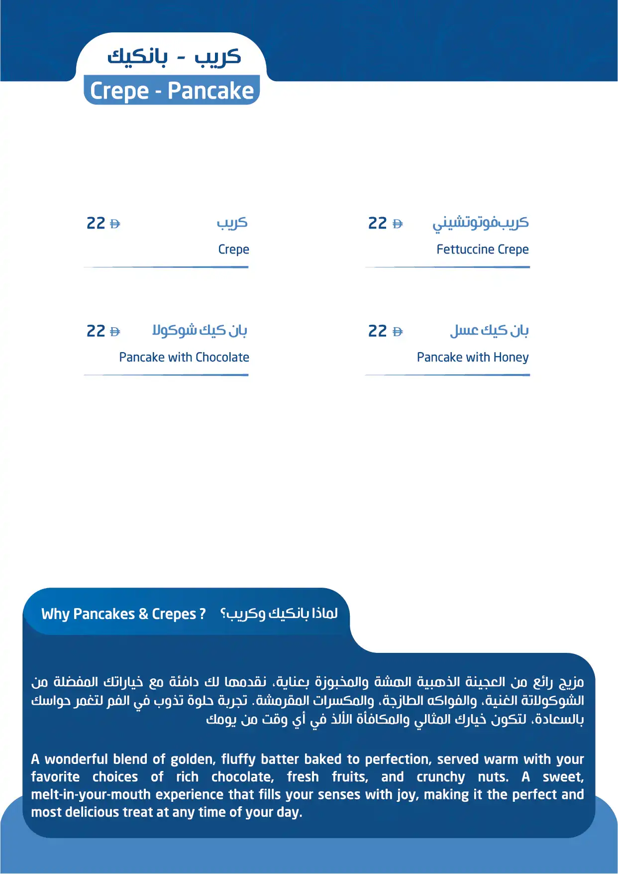 Z-Juice-Menu-15.webp