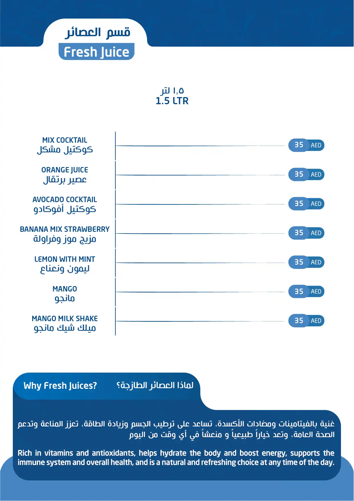 Z-Juice-Menu-17.webp