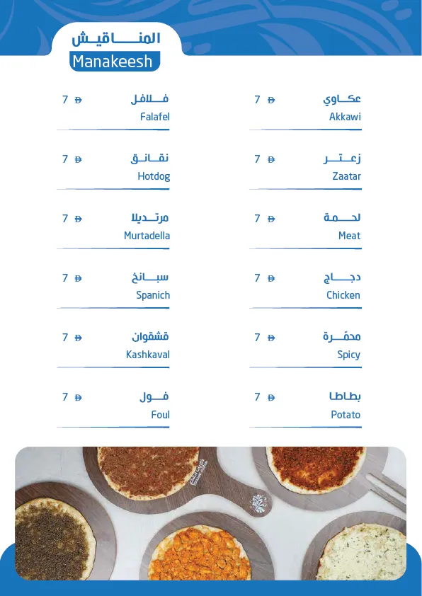 menu-04.webp