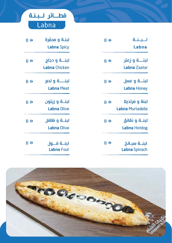 menu-06.webp
