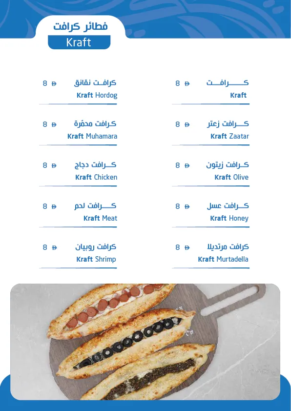 menu-08.webp