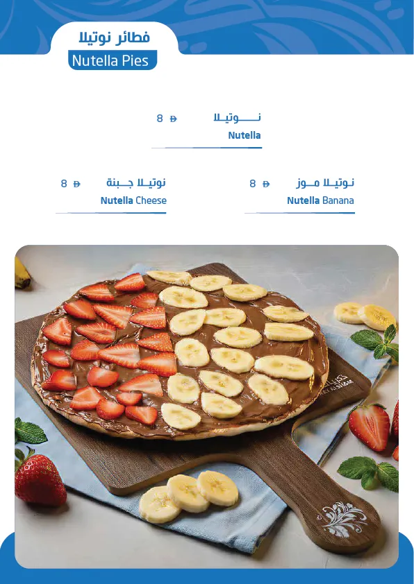 menu-14.webp