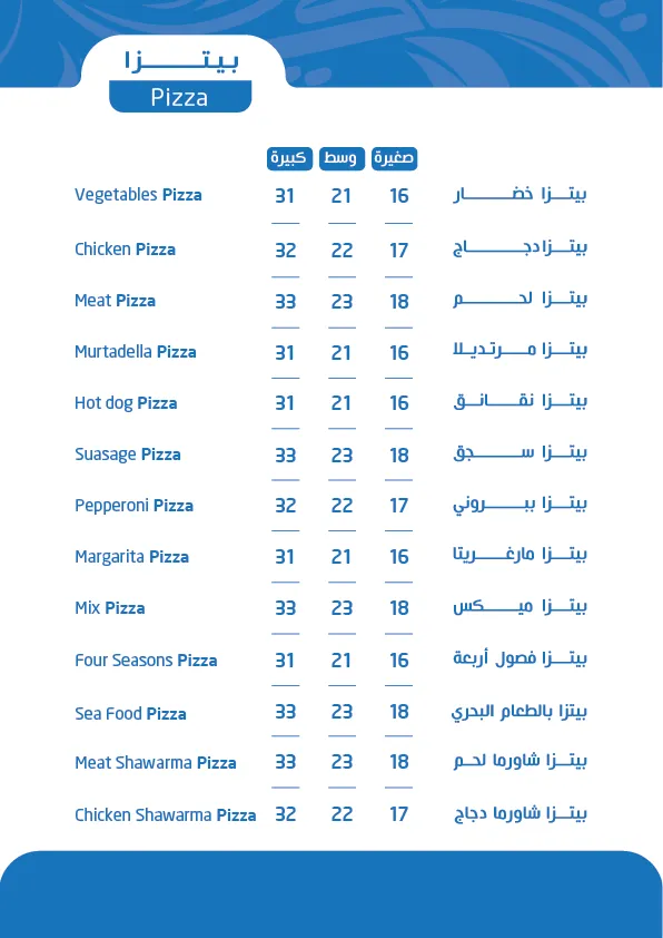 menu-22.webp