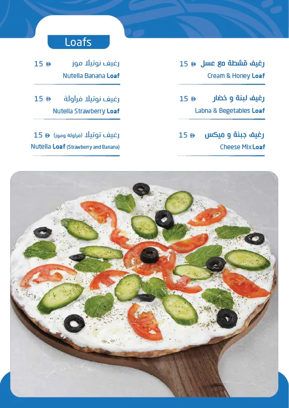 menu-30.webp
